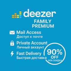 🎵 Deezer Premium Family | Приватный доступ | 1–12 мес