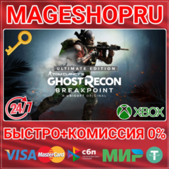 🟢TOM CLANCY&acute;S GHOST RECON BREAKPOIN ULTIMATE XBOX