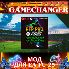 彡FIFAMAN RFP PRO彡TU 17彡EA FC 25彡