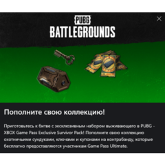 PUBG Survivor Pack #1 2025