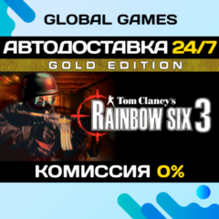 Tom Clancy&acute;s Rainbow Six 3: Gold Edition STEAM 🚀АВТО