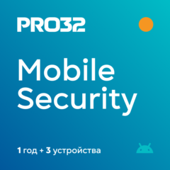 PRO32 Mobile Security. 3 устройства + 1 год. Автовыдача