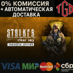 🔥 S.T.A.L.K.E.R.: Clear Sky-Enhanced | Steam RU+KZ+AR