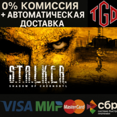 ♦ S.T.A.L.K.E.R.: Shadow of Chornobyl-Enhanced | Steam
