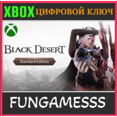 Black Desert: Standard Edition XBOX КЛЮЧ🔑+ Активация !