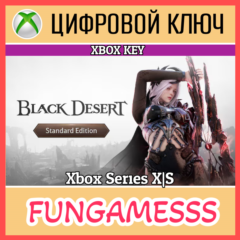 Black Desert: Standard Edition XBOX КЛЮЧ + Активация