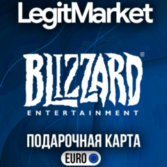Battle.net Европа 20-100 EUR | АВТОДОСТАВКА