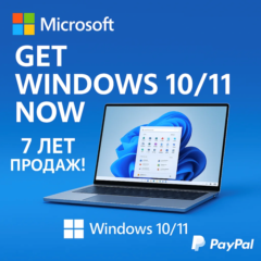Windows 11 Pro Retail — бессрочно — партнер Microsoft