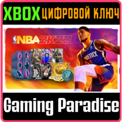 БОНУСНЫЙ НАБОР NBA 2K23 XBOX ONE XBOX КЛЮЧ/КОД