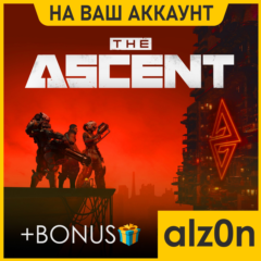 🟥The Ascent + 450 игр・ПК・ОНЛАЙН・