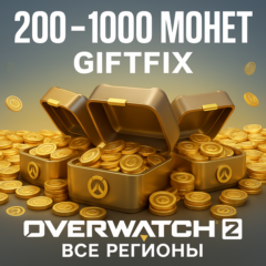OVERWATCH 2 Монеты Жетоны Battle.net 200-10000