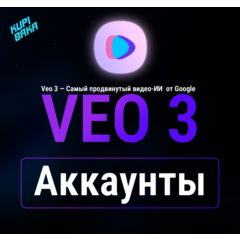 Gemini Google AI PRO + VEO 3 + FLOW| 1,000 AI Credits🌌