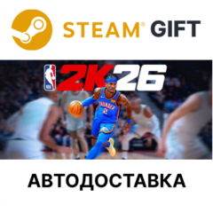 NBA 2K26 Standard Edition Steam авто
