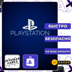 ИГРЫ | Пополнение | Подписки | Турция | Украина | PSN