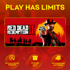 🎁Red Dead Redemption 2: Ultimate*UA/KZ/СНГ/TR/AR
