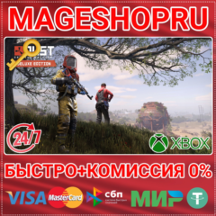 🟢⚡RUST CONSOLE EDITION X|S DELUXE XBOX SERIES X|S КЛЮЧ