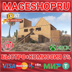 🟢⚡RUST CONSOLE EDITION X|S ADOBE BUILDING SKIN XBOX