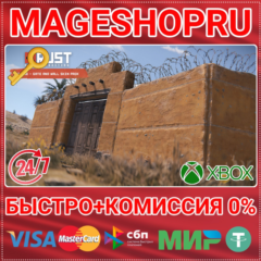 🟢⚡RUST CONSOLE EDITION X|S ADOBE GATE AND WALL PACK