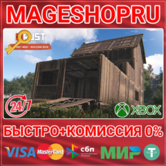 🟢⚡RUST CONSOLE EDITION X|S LEGACY WOOD BUILDING SKIN