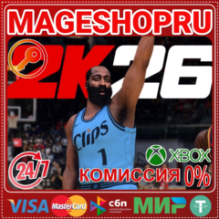 🟢🔥NBA 2K26 STANDARD EDITION XBOX ONE/X|S КЛЮЧ