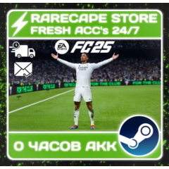 EA SPORTS FC 25 Steam АККАУНТ НОВЫЙ 0 ЧАСОВ + ПОЧТА