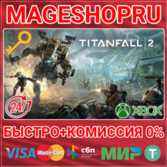 🟢⚡TITANFALL 2 XBOX ONE/X|S КЛЮЧ