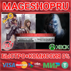 🟢⚡MIDDLE-EARTH: THE SHADOW BUNDLE XBOX ONE/X|S КЛЮЧ
