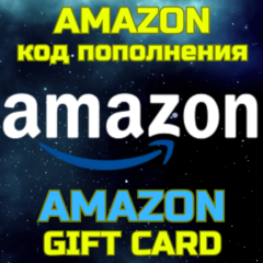 Код пополнения AMAZON США Амазон Америка USD