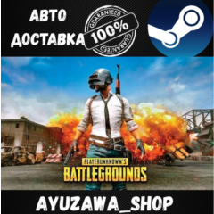 Аккаунт PUBG : BATTLEGROUNDS 1000+ ЧАСОВ