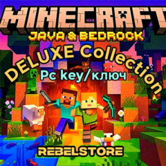 Minecraft: Java & Bedrock DELUXE Edition for PC | ПК