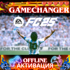 EA FC 25 STEAM OFFLINE АВТОGUARD