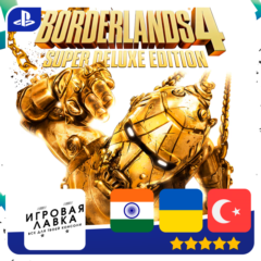 Borderlands 4 | PS5 | Выбор региона