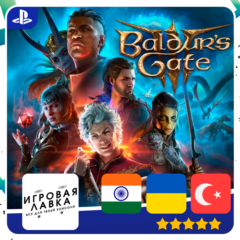 Baldur&acute;s Gate 3 | PS5 | Выбор региона