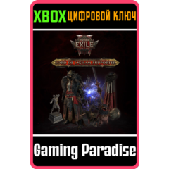 НАБОР ПОДДЕРЖКИ ПРАВИТЕЛЯ ОГАМА XBOX КЛЮЧ/КОД