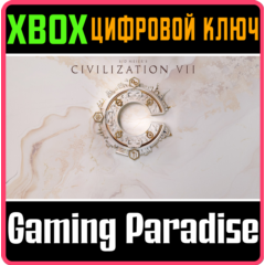 SID MEIER&acute;S CIVILIZATION® VII XBOX КЛЮЧ/КОД