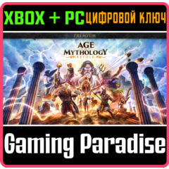 AGE OF MYTHOLOGY PREMIUM EDITION XBOX SERIES S|X + PC (