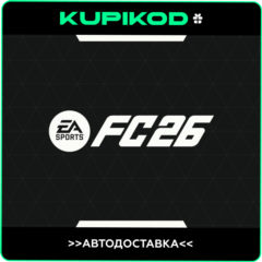 🔥EA SPORTS FC™ 26🎁STEAM🔥АВТО | ВЫБОР РЕГИОНА