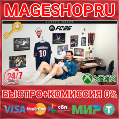 🟢🔥EA SPORTS FC 26 ULTIMATE⚡🌍XBOX ONE/X|S КЛЮЧ🎮✅