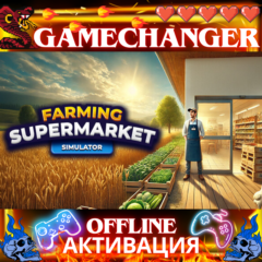 Farming & Supermarket Simulator STEAM OFFLINE АВТОGUARD