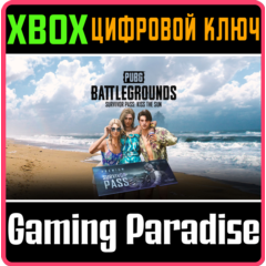 PUBG - БИЛЕТ ВЫЖИВШЕГО: ПОЦЕЛУЙ СОЛНЦА XBOX КЛЮЧ/КОД