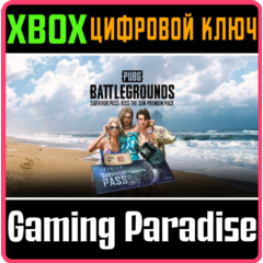 ПРЕМИУМ-НАБОР «PUBG — БИЛЕТ ВЫЖИВШЕГО: ПОЦЕЛУЙ СОЛНЦА»