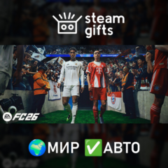 🎁EA SPORTS FC 26🌍МИР✅АВТО