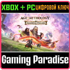 AGE OF MYTHOLOGY: RETOLD - IMMORTAL PILLARS XBOX SERIES