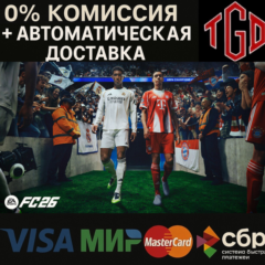 🔥 EA SPORTS FC™ 26-Ultimate |Steam RU Region Change+UA