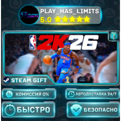 🎁NBA 2K26 SLAM Edition*UA/KZ/СНГ/TR/AR