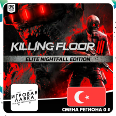 Killing Floor 3 | Epic Games