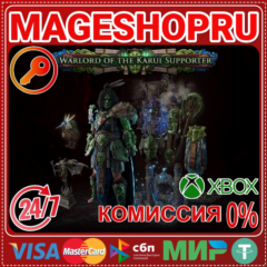 🟢⚡WARLORD OF THE KARUI SUPPORTER PACK DLC XBOX КЛЮЧ