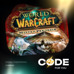 WOW: Mists of Pandaria Classic Heroic\Epic