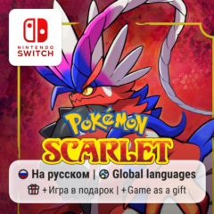 Pokemon Scarlet | Nintendo Switch