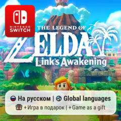 The Legend of Zelda: Link&acute;s Awakening | Nintendo Switch 1/2